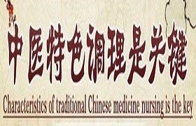 泰谦堂醋蛋归元液为什么能够调理那么多种疾病？因为它经过衡温发酵产生了“七大元素”！