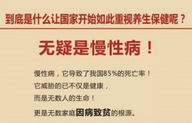 泰谦堂牌的醋蛋归元液为什么会对很多医院都无法治愈的慢性病有神奇的调理效果？（非常全面、新人必学）