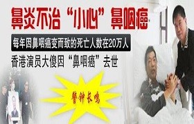 张洪江：家族性高血压、牛皮癣、过敏性鼻炎、脂肪瘤、子宫肌瘤！