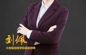 密码保护：01、刘佩：千年古方、神奇醋蛋！2019.07.12