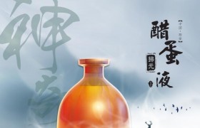 刘佩：千年古方，常喝长寿（于湛江）！2019.11.23