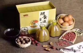 王老师分享：醋蛋原液对关节炎的好处！2019.10.18