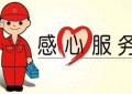 七彩莲花老师：如何做好售前、售中、售后服务？以及公司的远景价值！