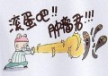 冰心老师精彩分享：醋蛋归元液对胰腺癌、舌癌、肺癌（癌症）有很好的辅助治疗效果！