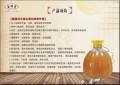 七彩莲花老师分享：醋蛋归元液之功效简介！（非常棒）