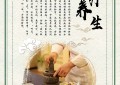 乌鲁木齐张总：为什么说泰谦堂醋蛋归元液是生命酵素？(生命是养出来的，养生是给自己养的！)