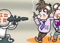 李向阳 (成长营特训专题课程)：疾病到底是怎么形成的？2019.02.16