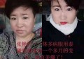 幸福系统秀荷团队张艳红案例！